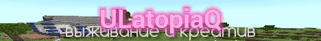 Banner for ULatopiaQ server