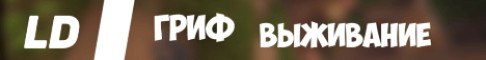Banner for LimeDex server